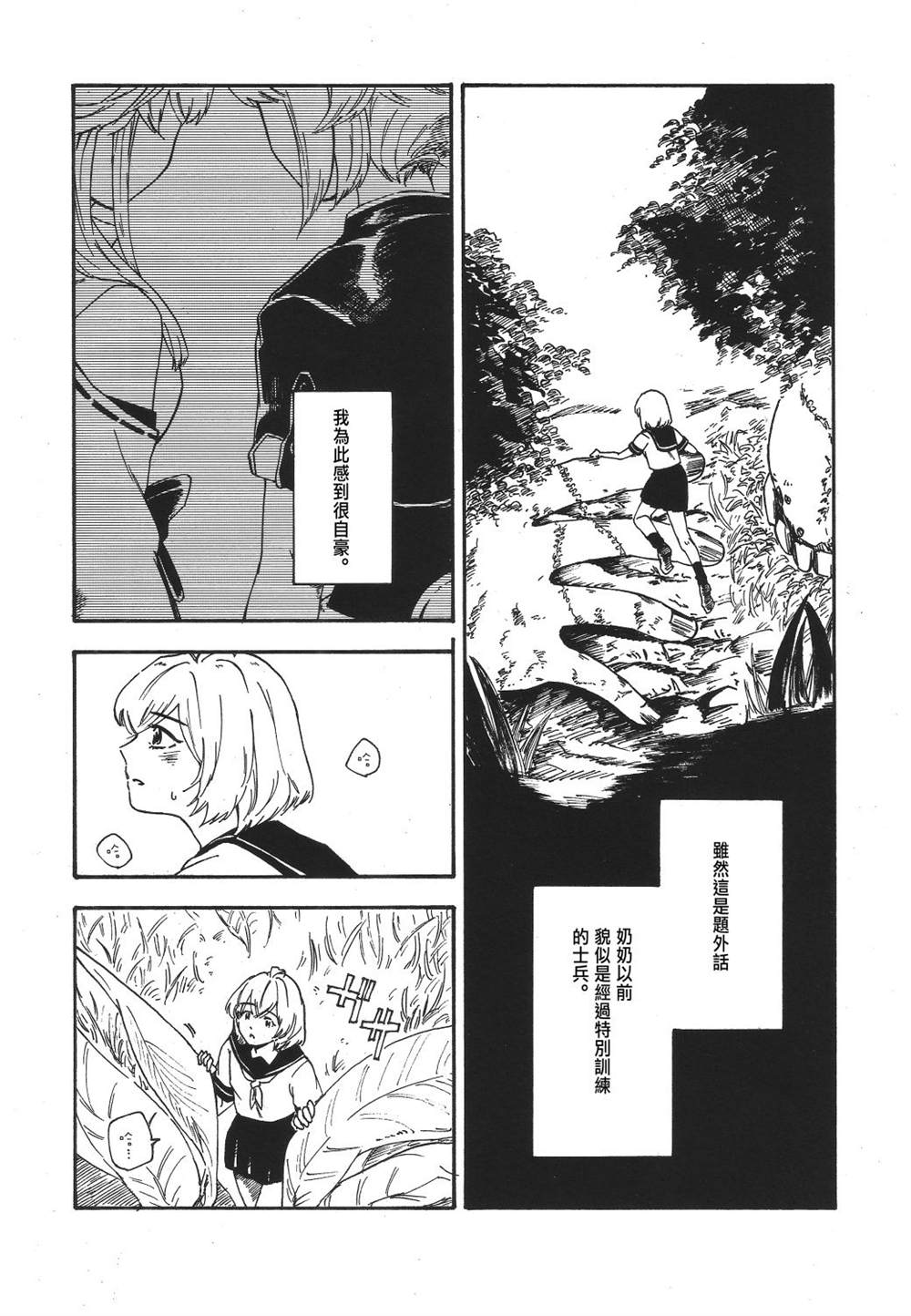 第69页