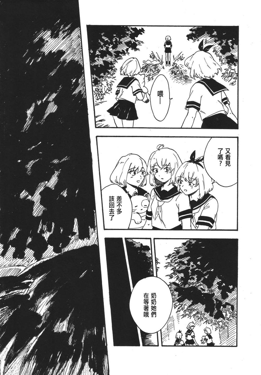第76页