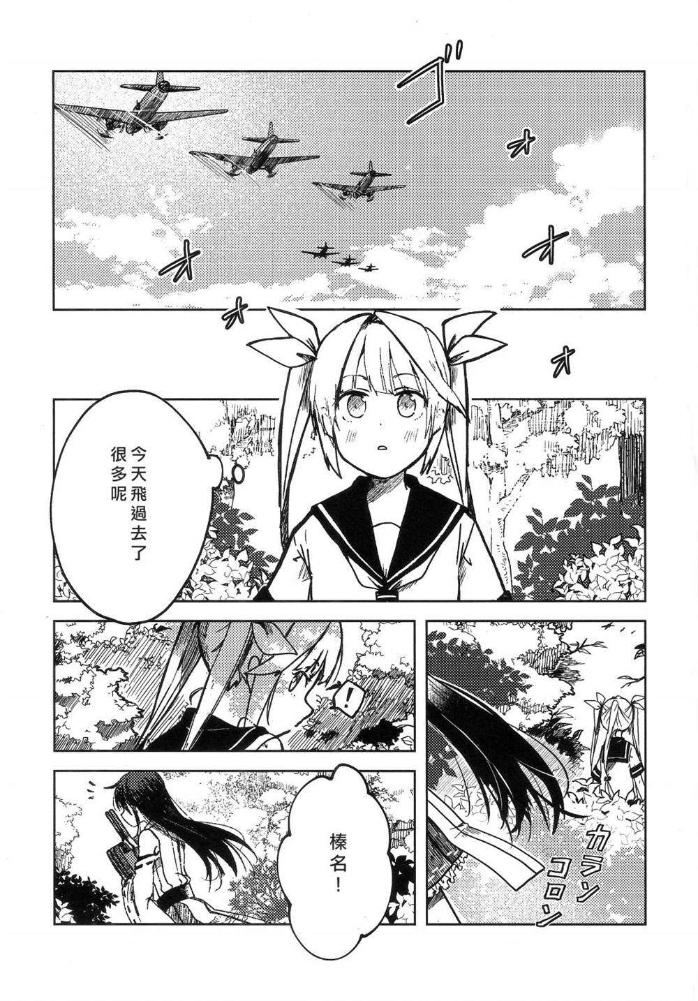 第79页