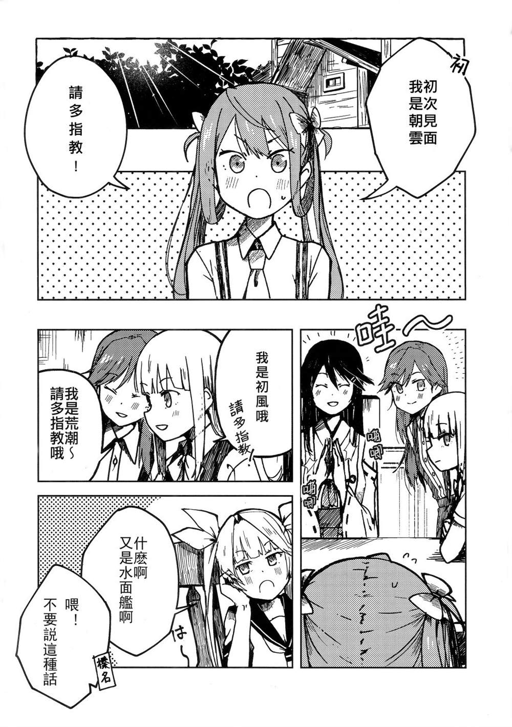 第82页