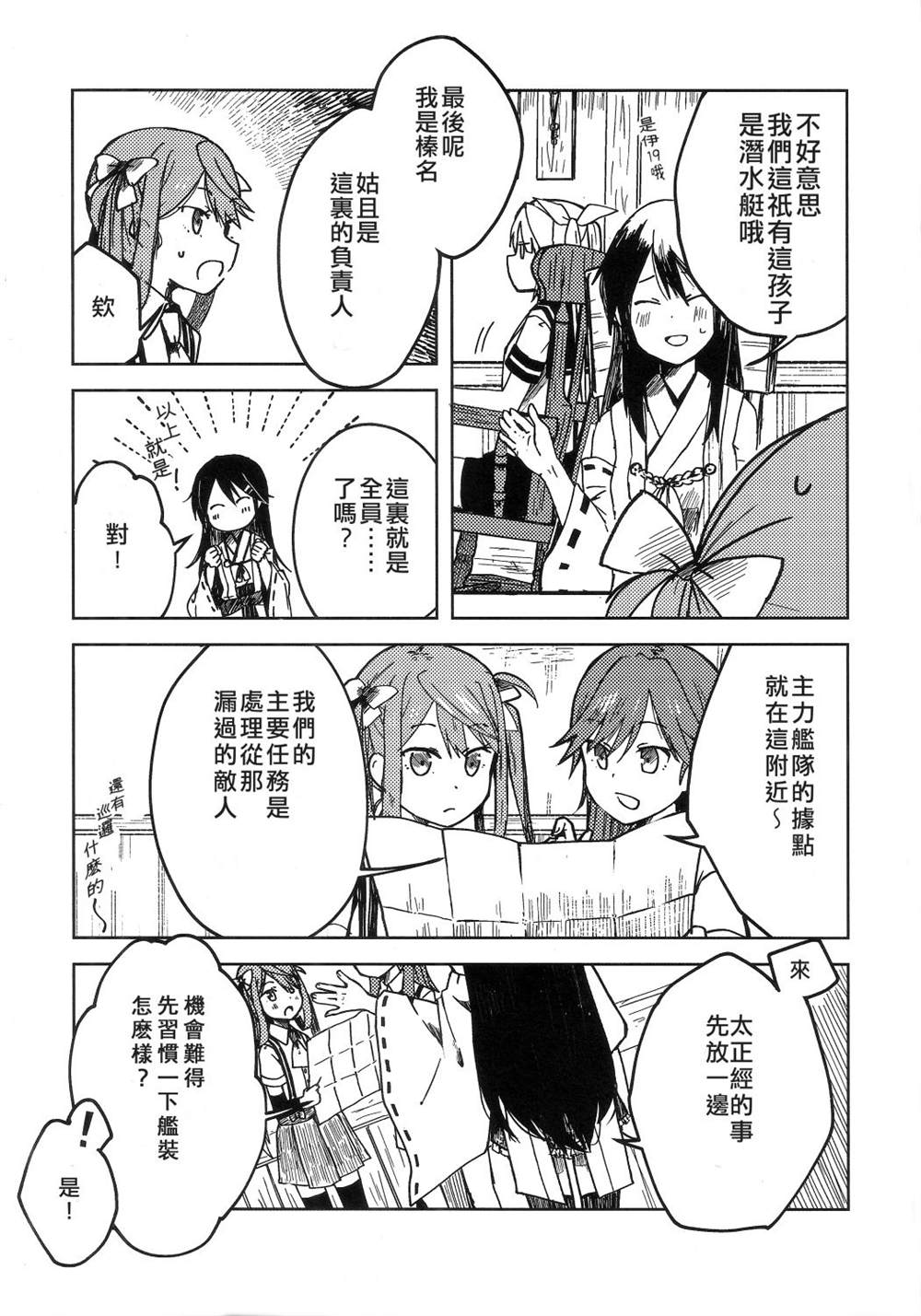 第83页