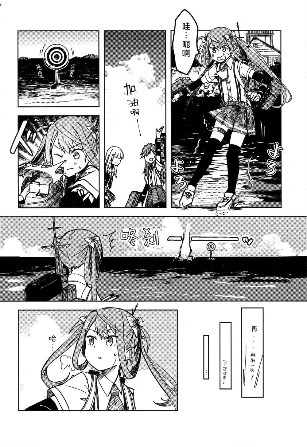 第84页
