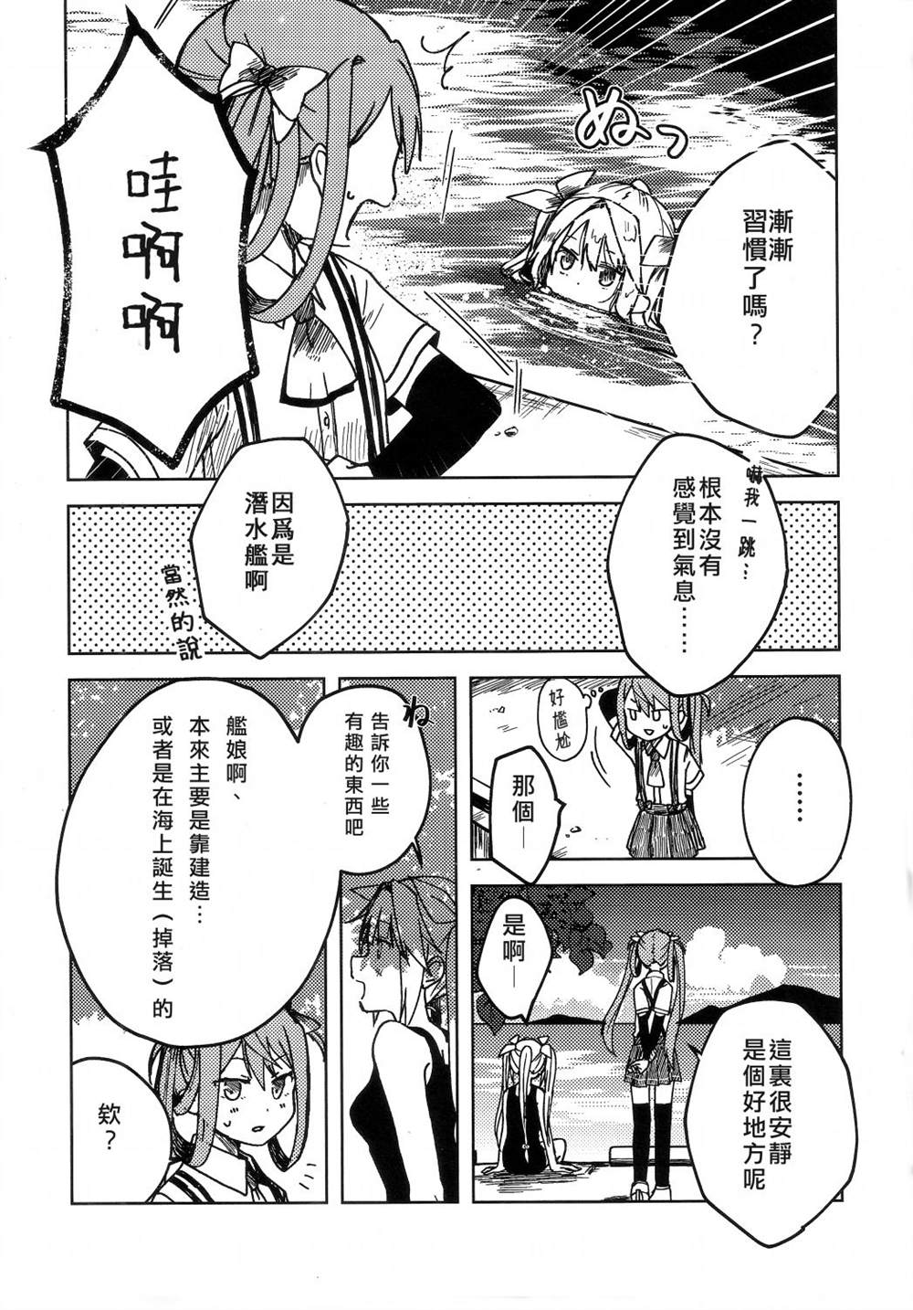 第85页