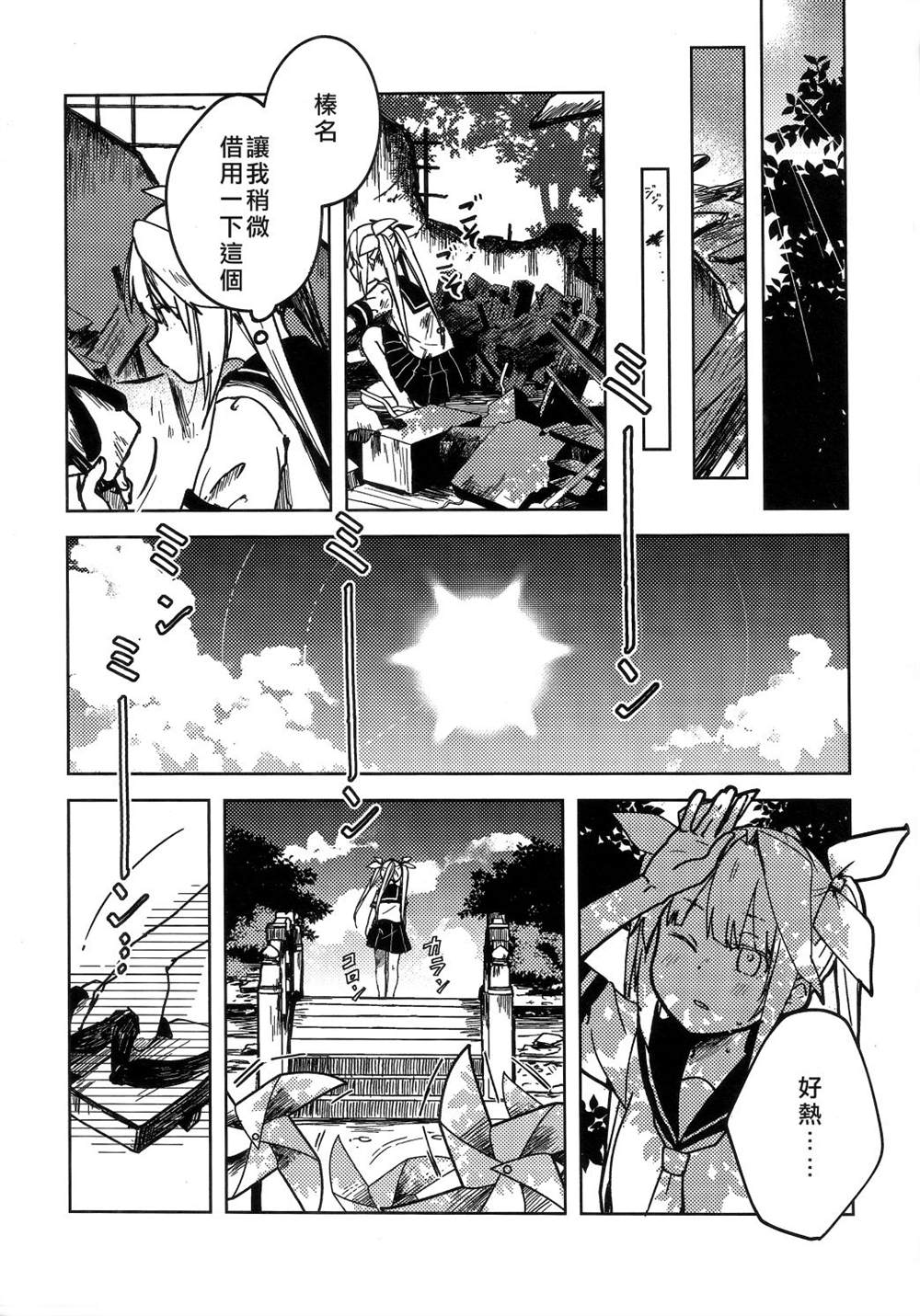 第93页