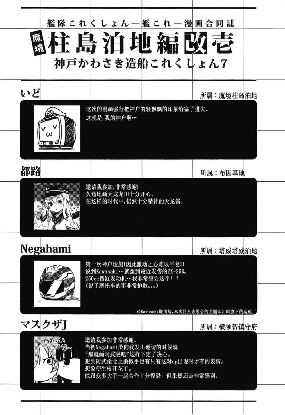 第96页