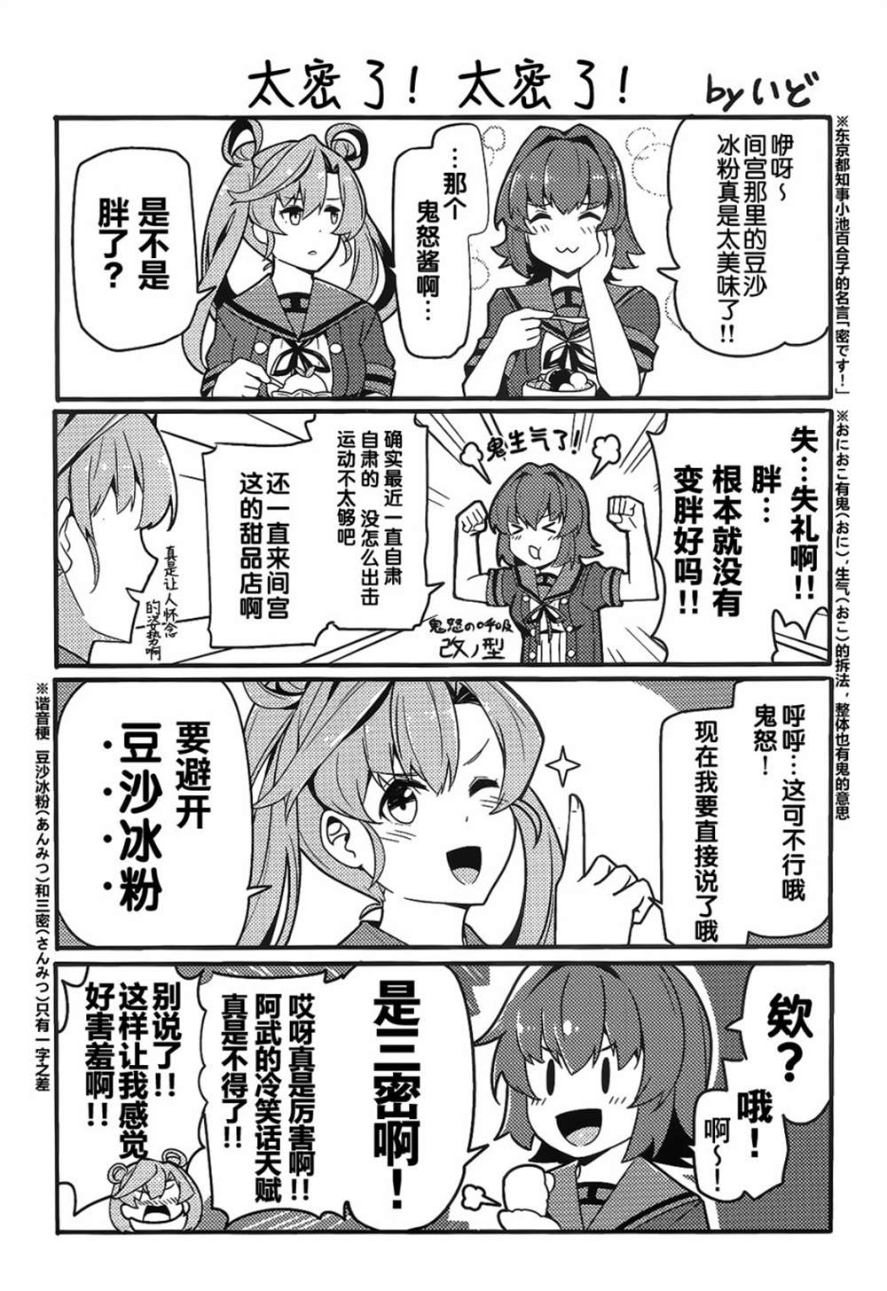 第99页