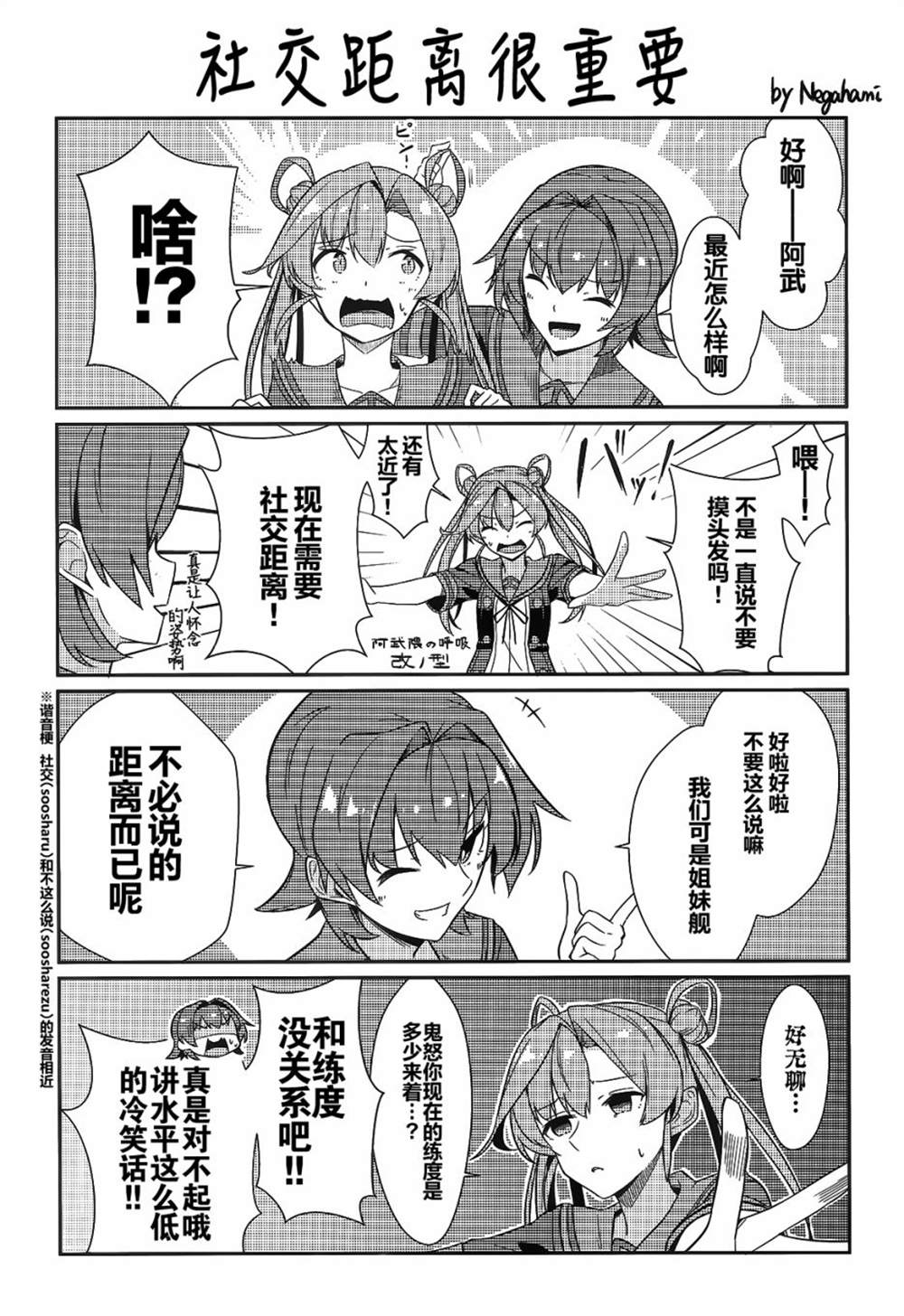第100页