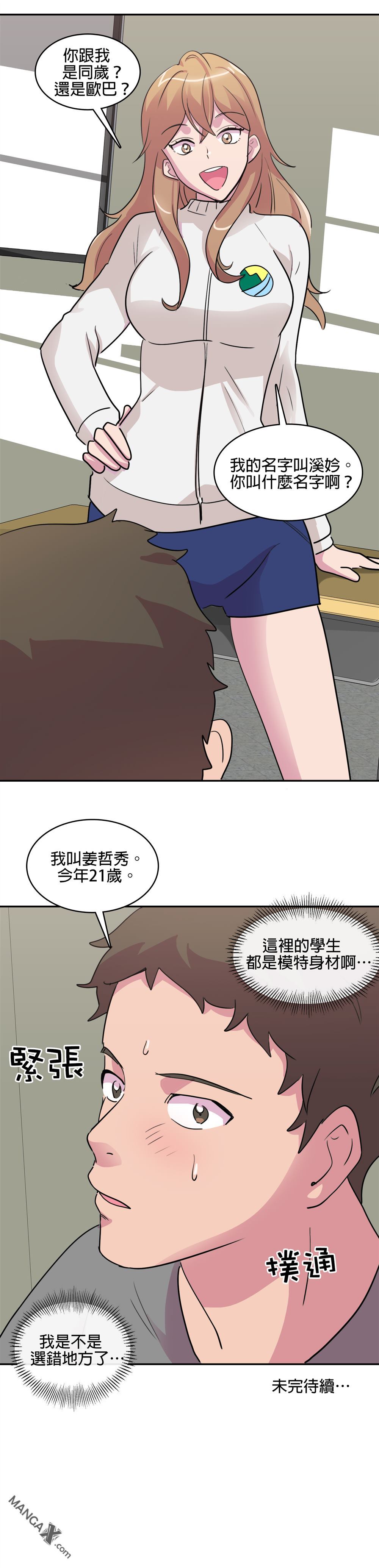 第18页