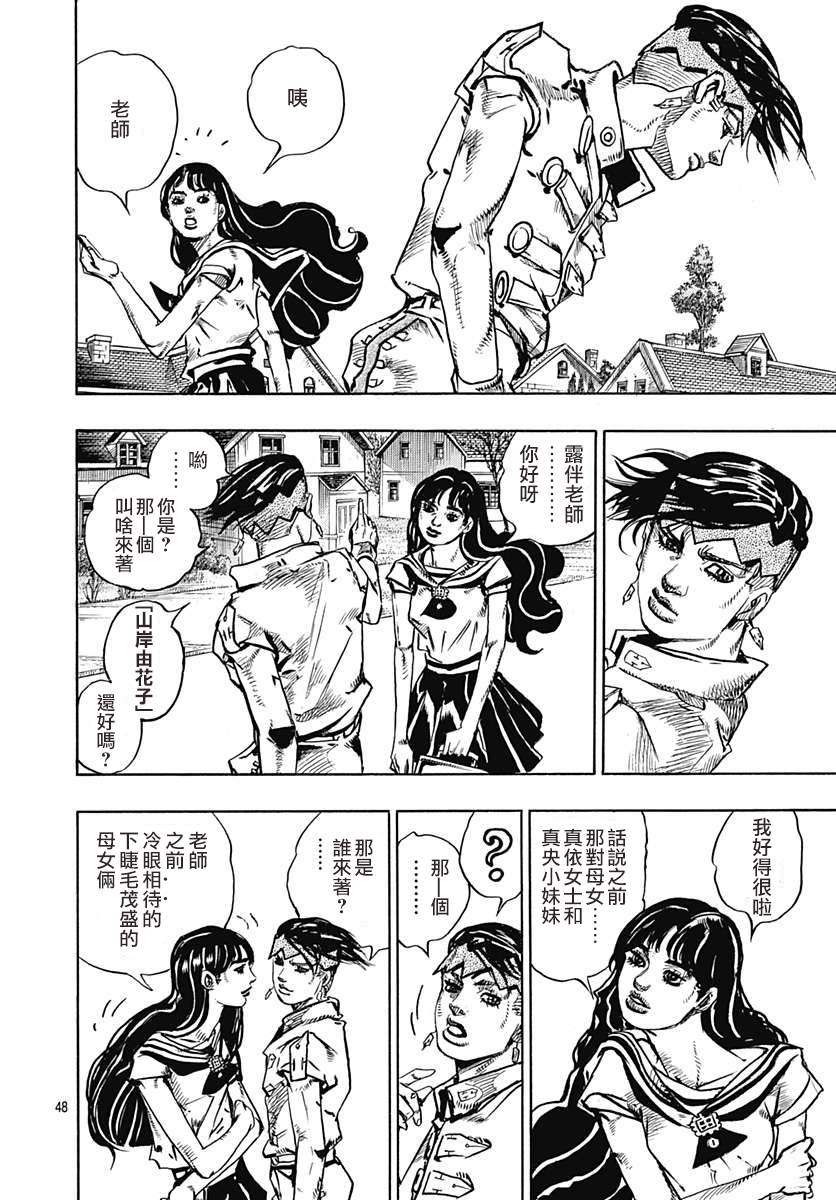 第50页