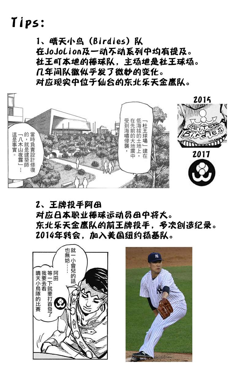 第52页