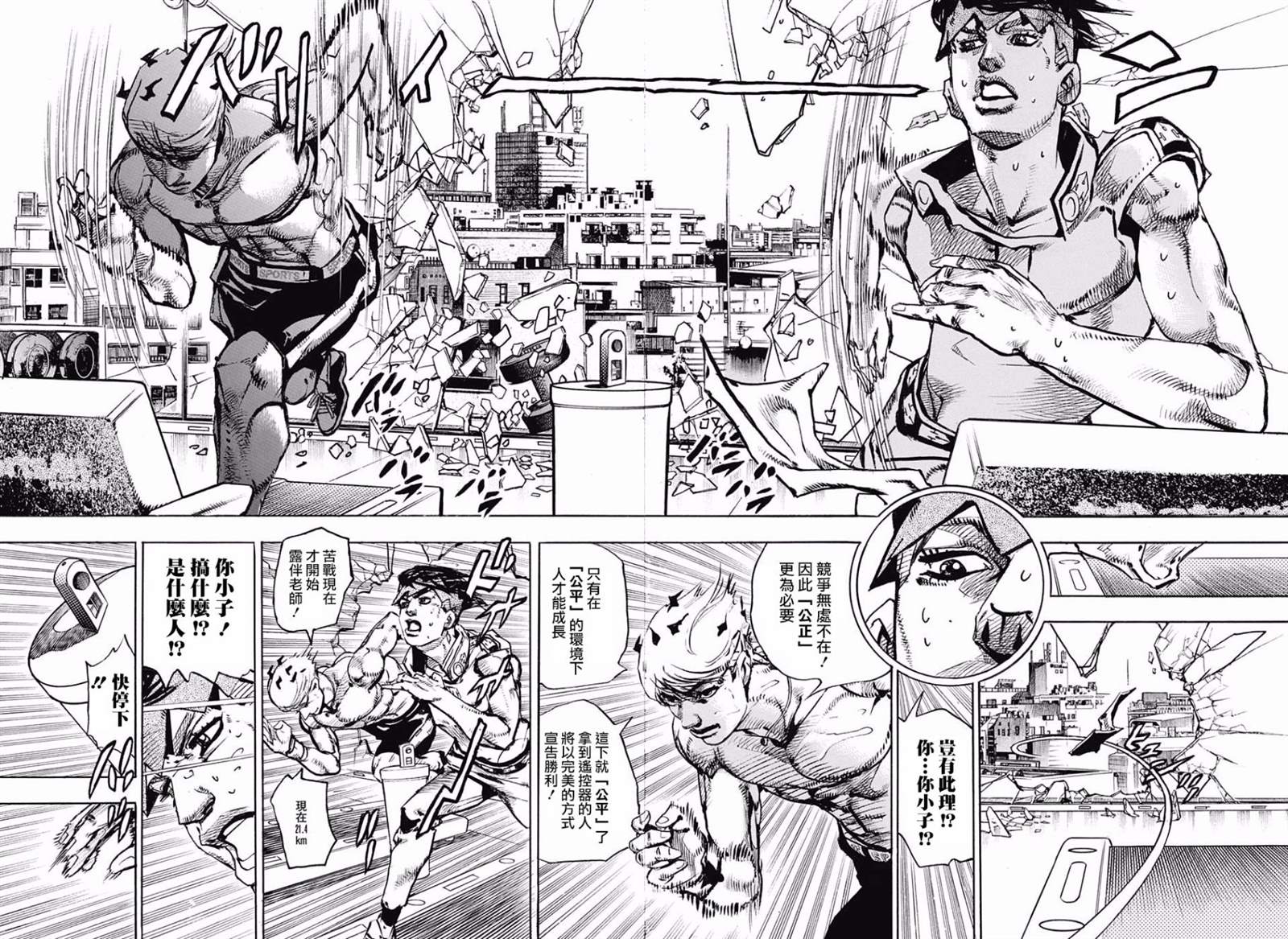 第32页