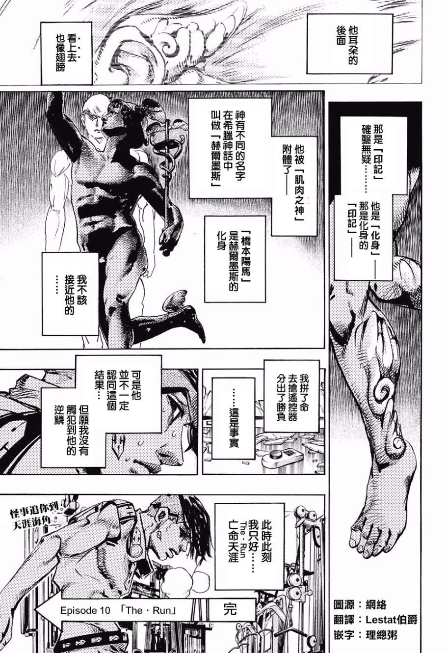 第44页