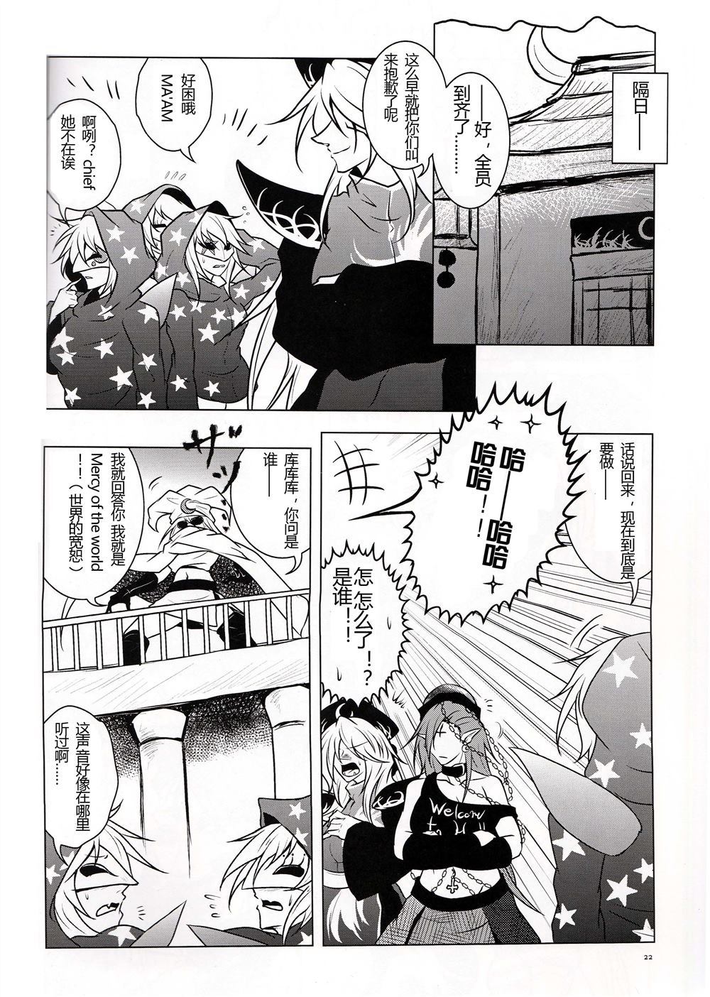 第22页
