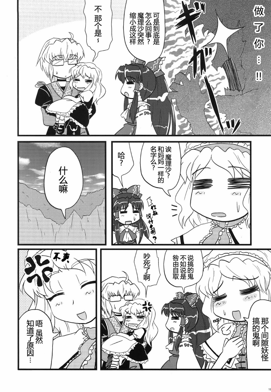 第18页