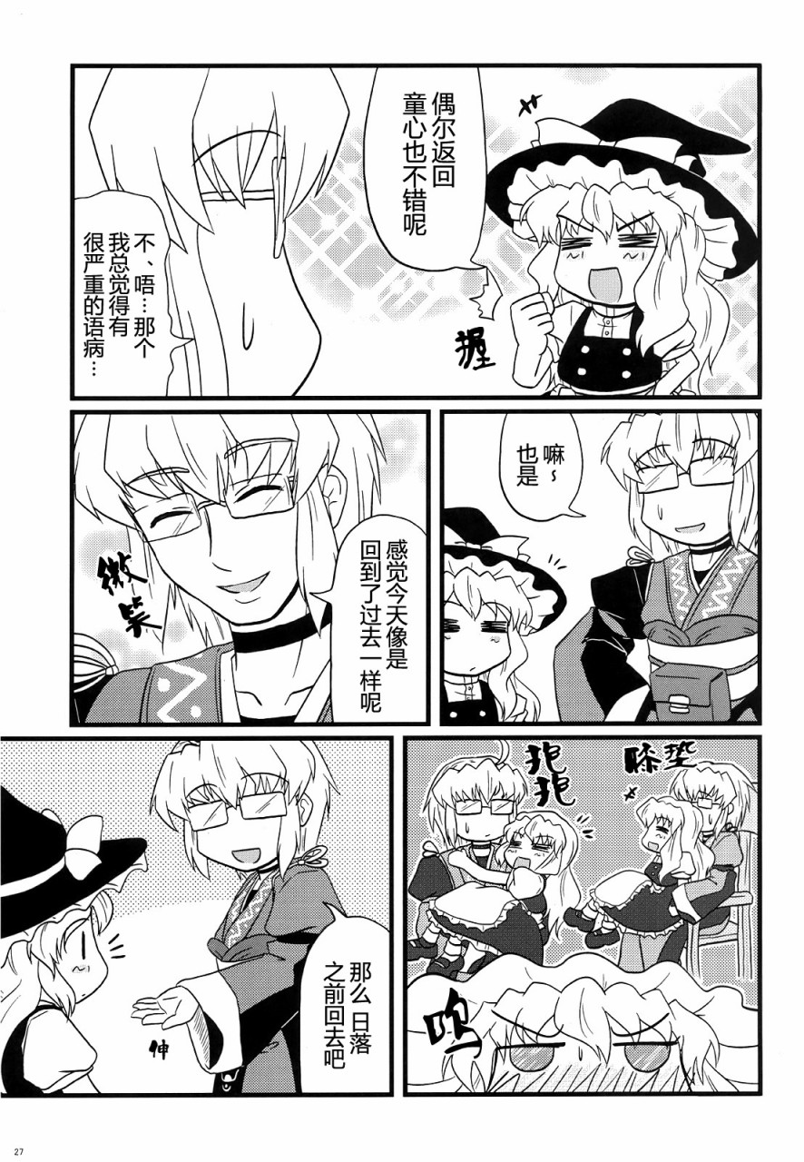 第27页