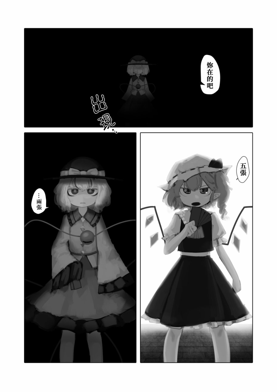 第51页