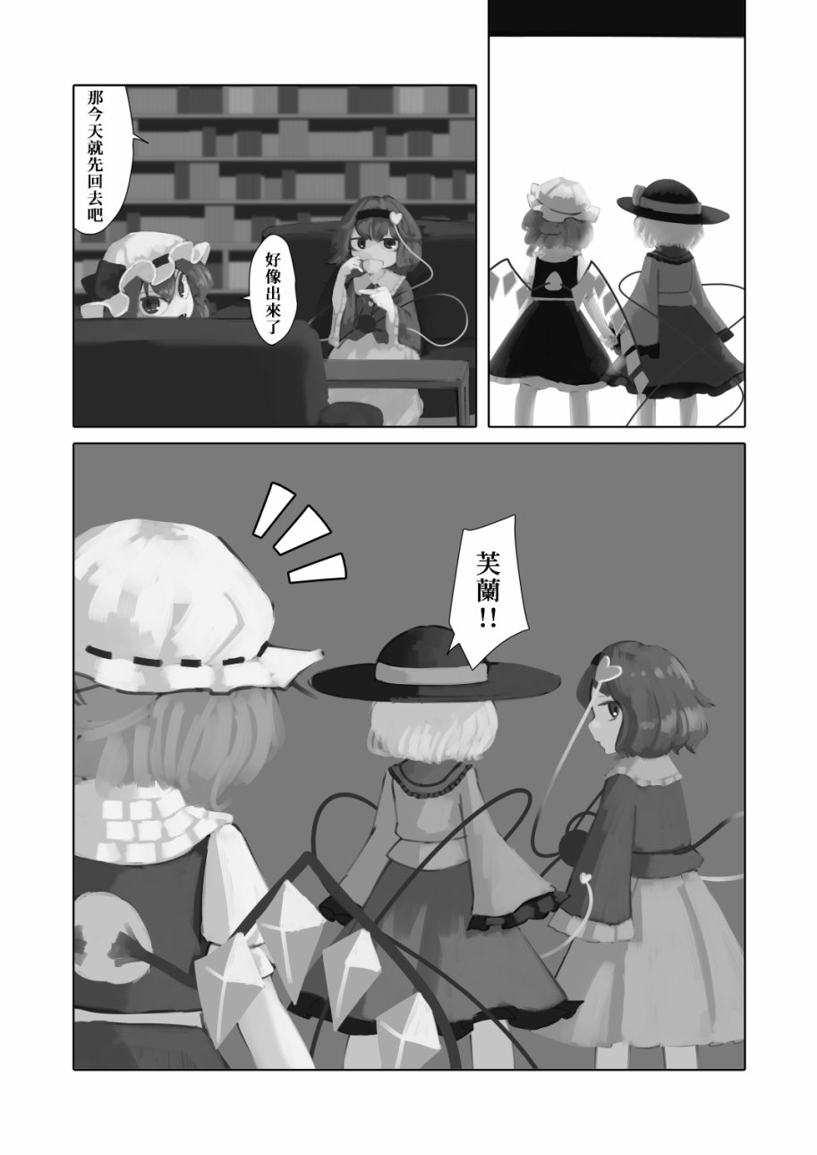 第73页