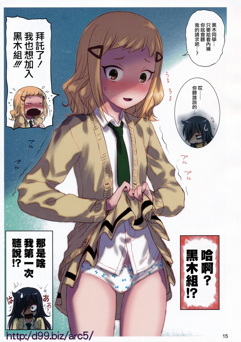 第15页