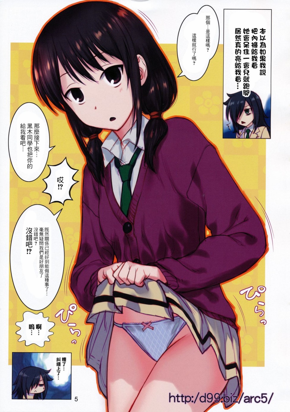 第5页