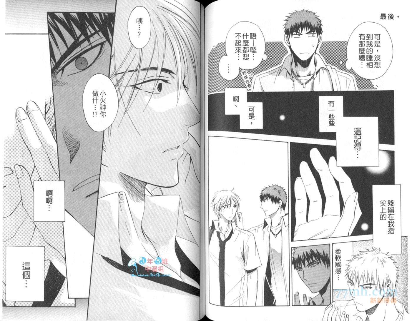 第71页