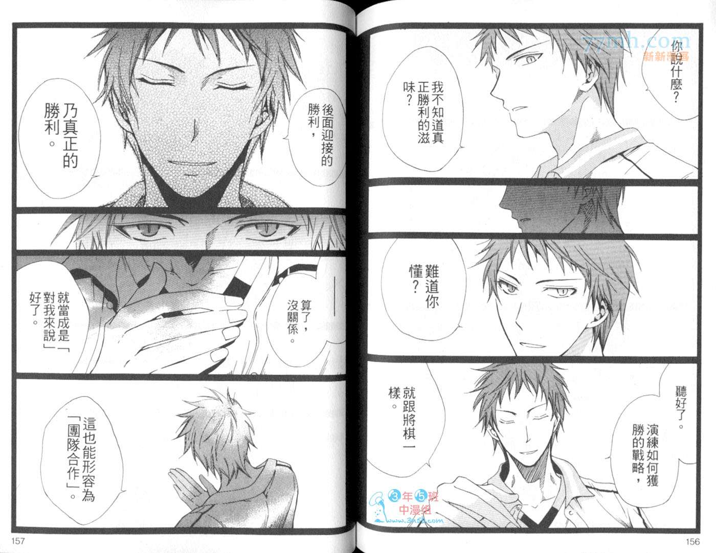 第81页