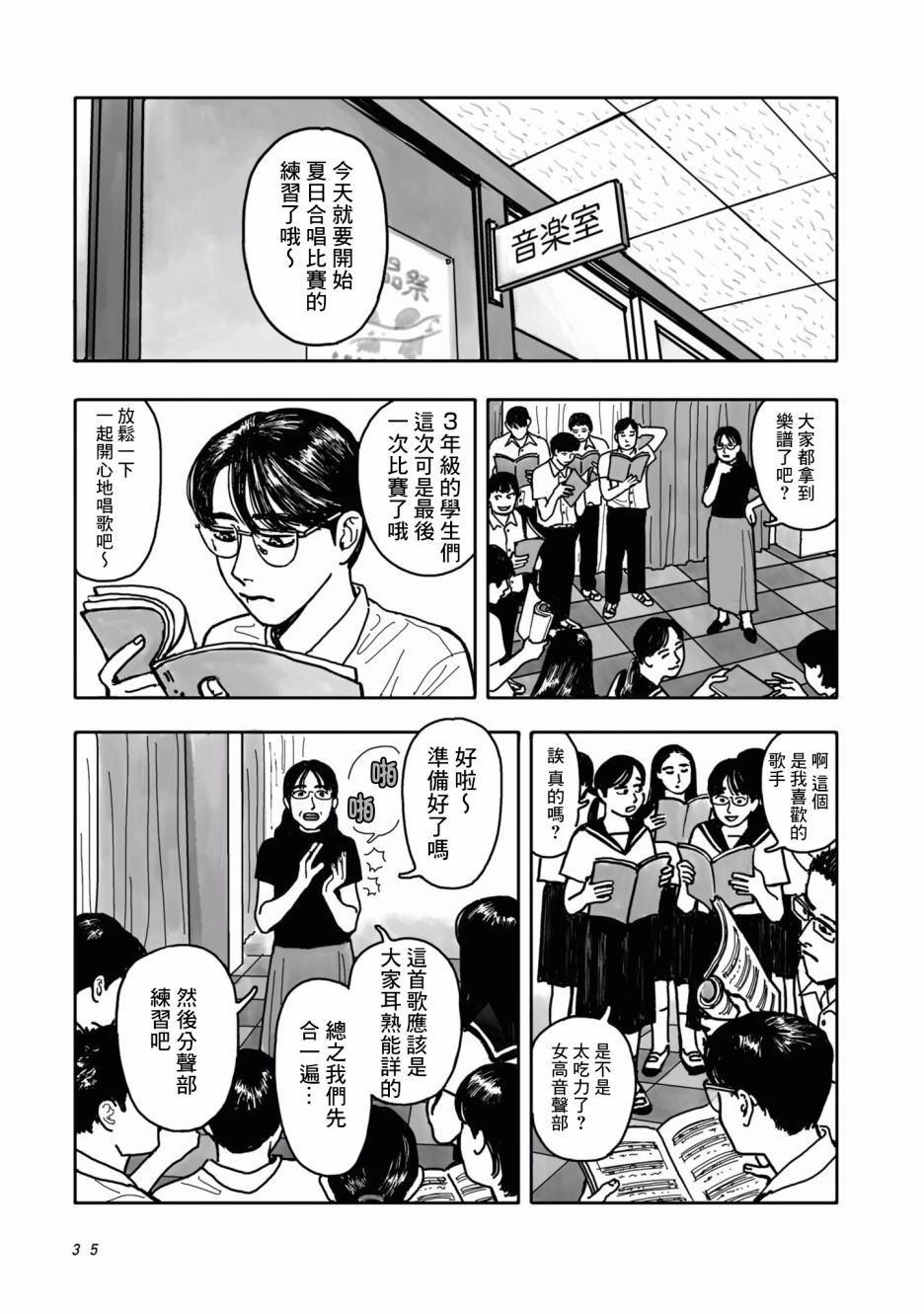 第35页