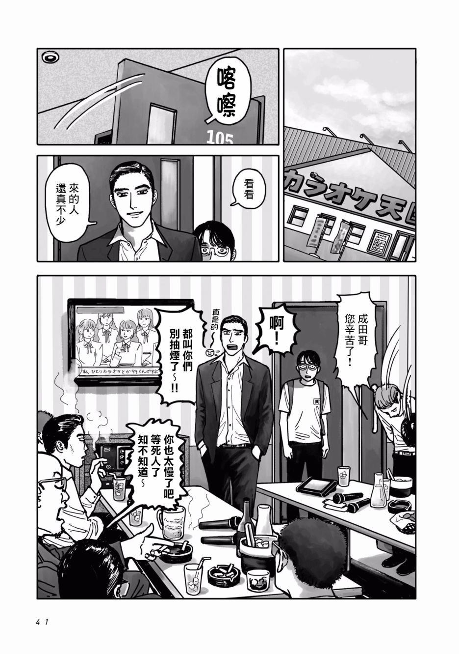第41页