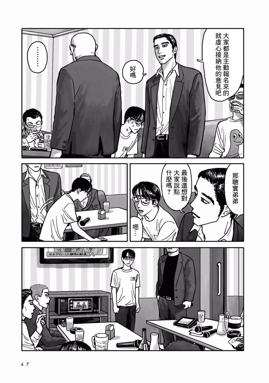 第47页