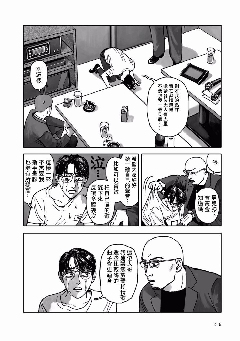 第48页
