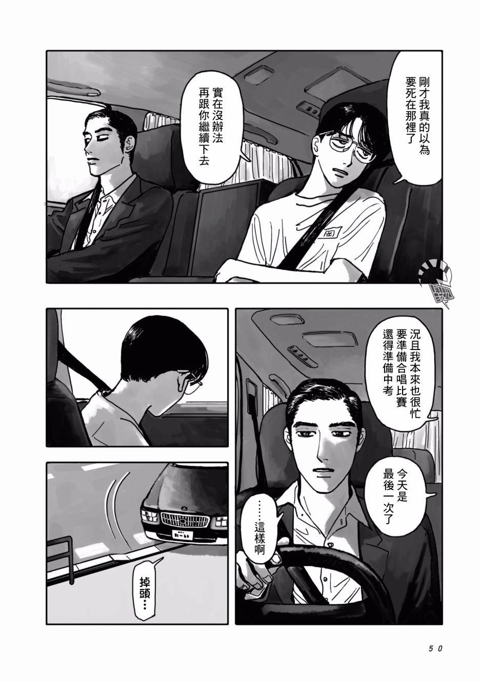 第50页