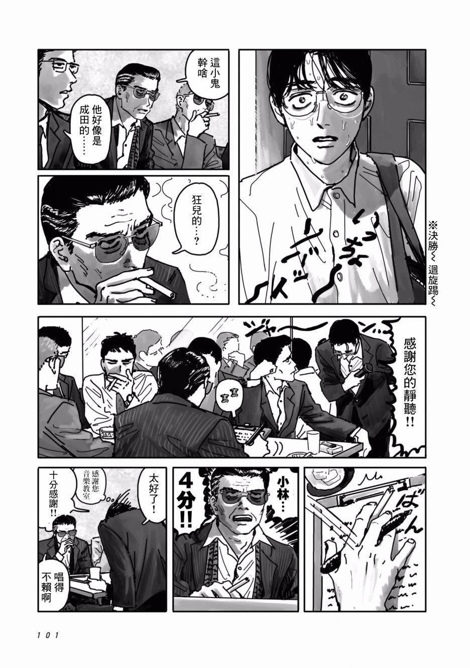 第35页