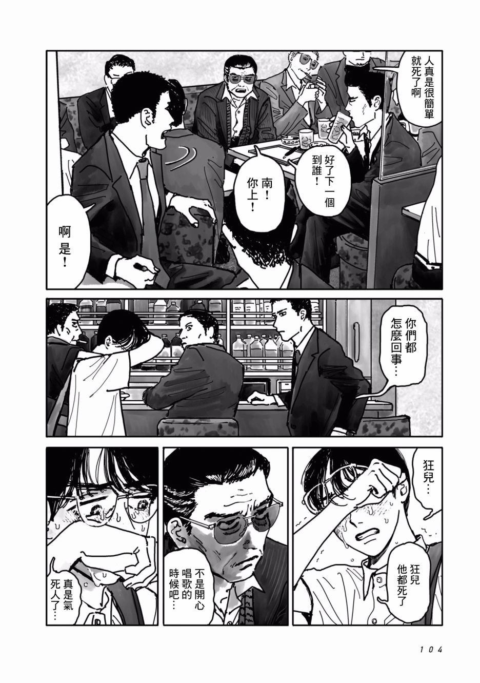 第38页
