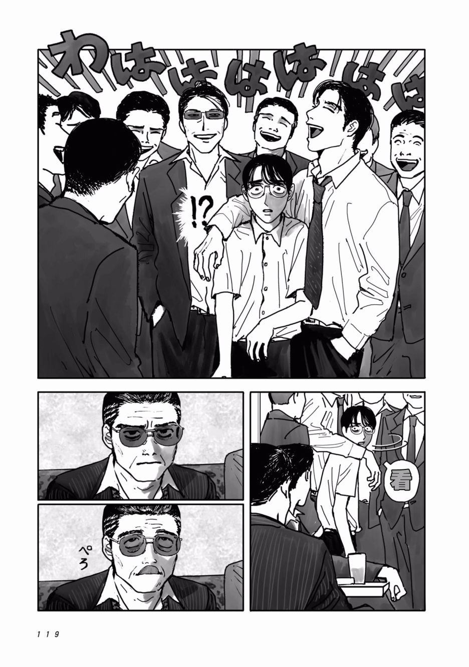 第53页