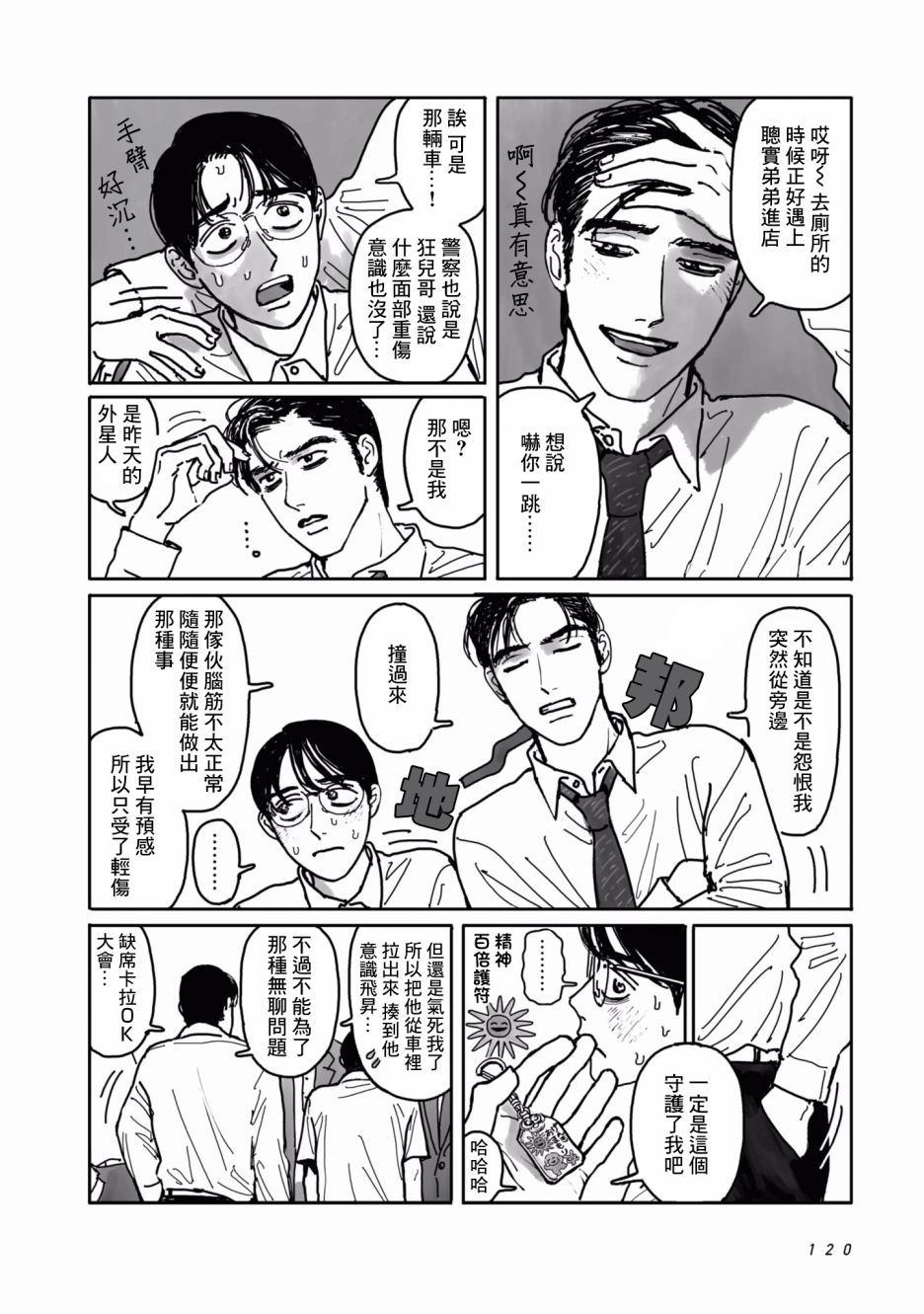 第54页