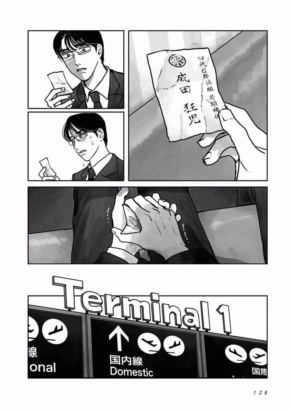 第60页
