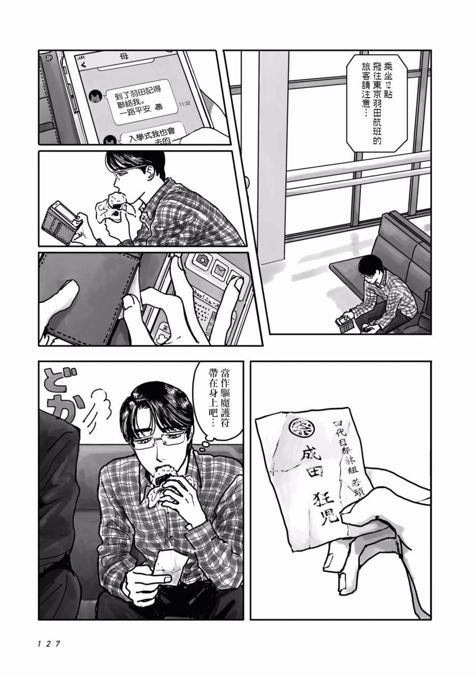 第61页