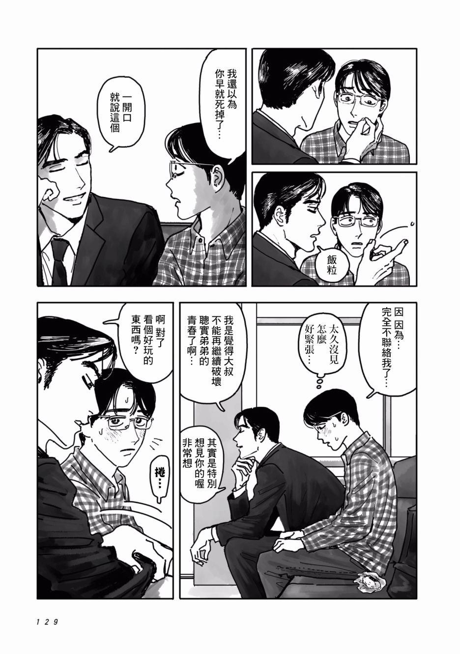第63页
