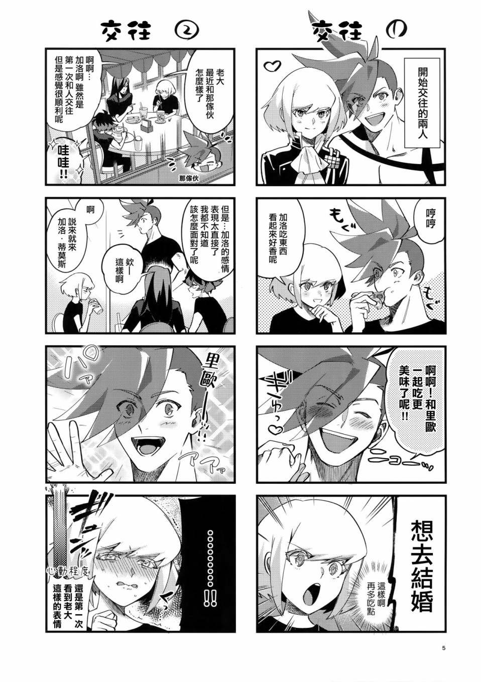 第4页