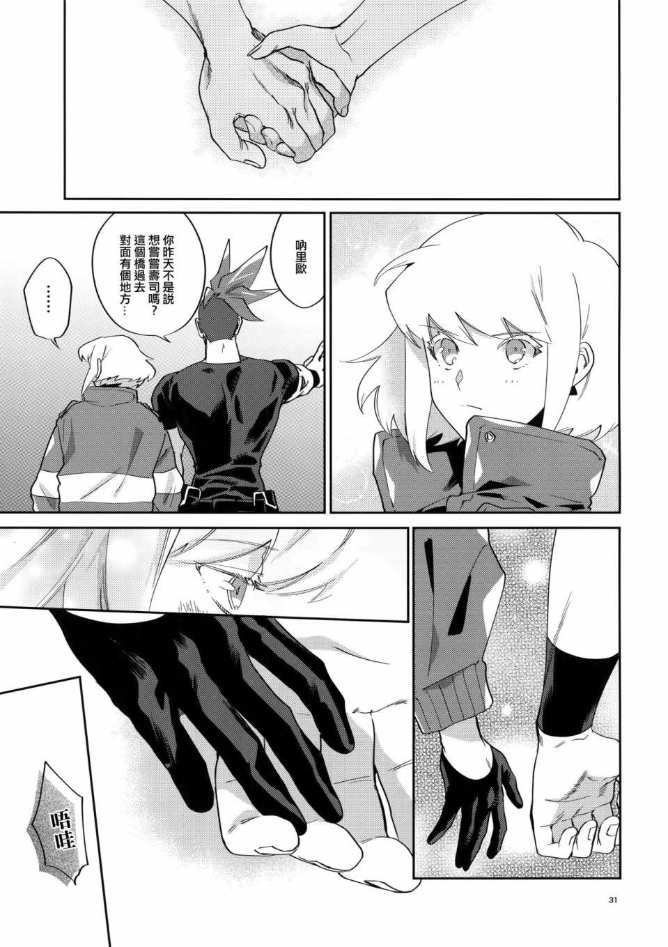 第10页