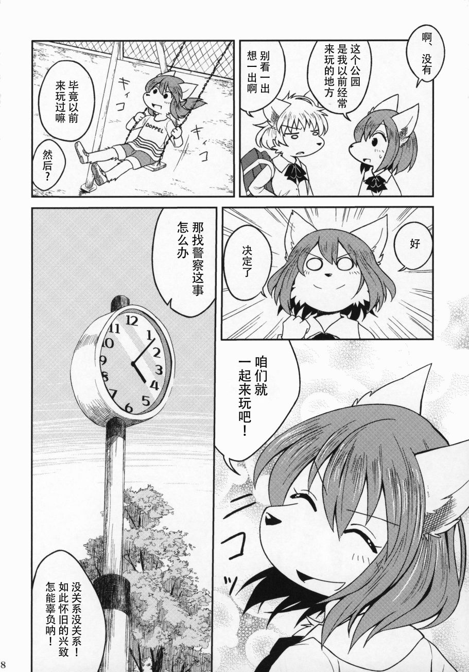 第17页