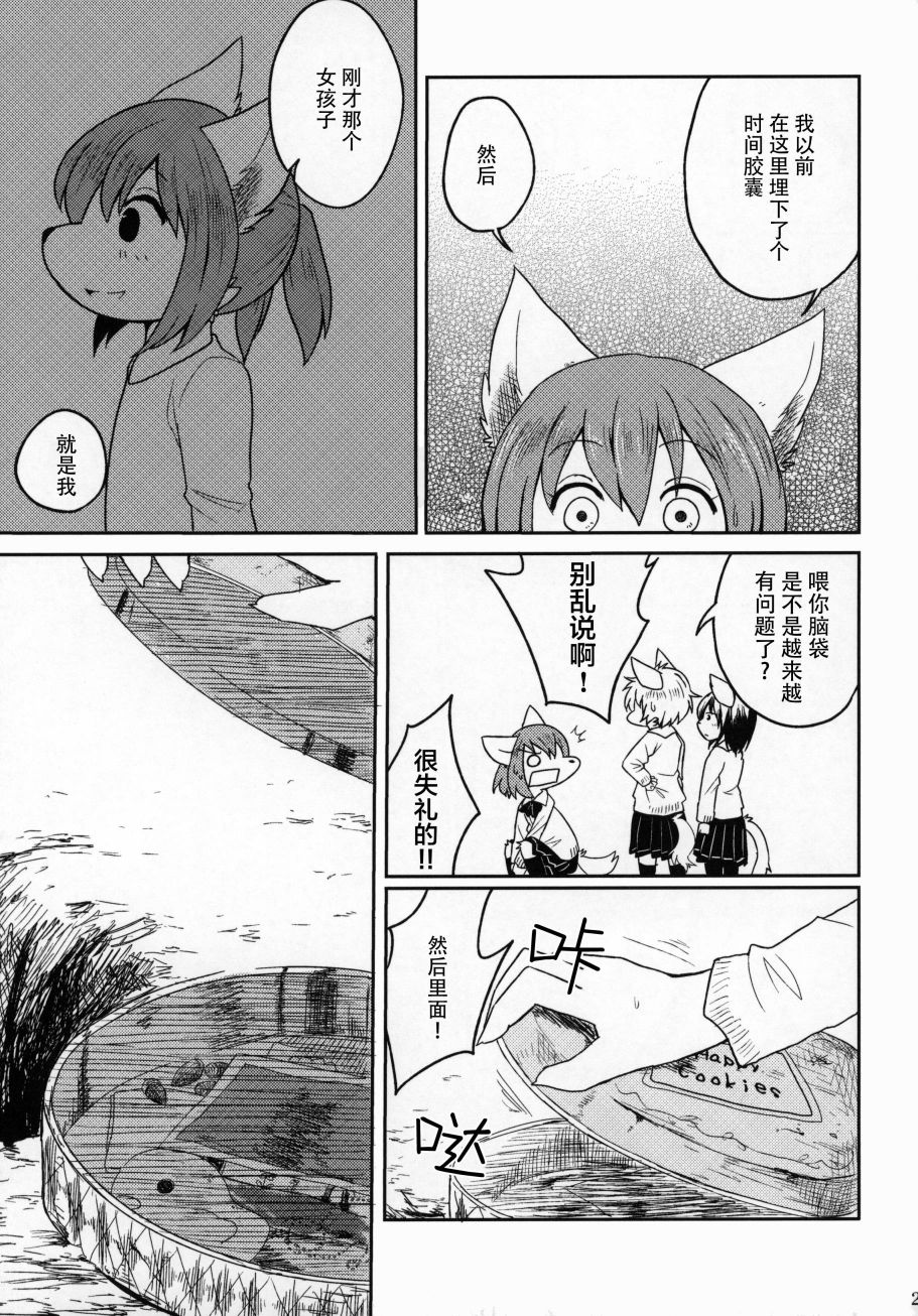 第22页