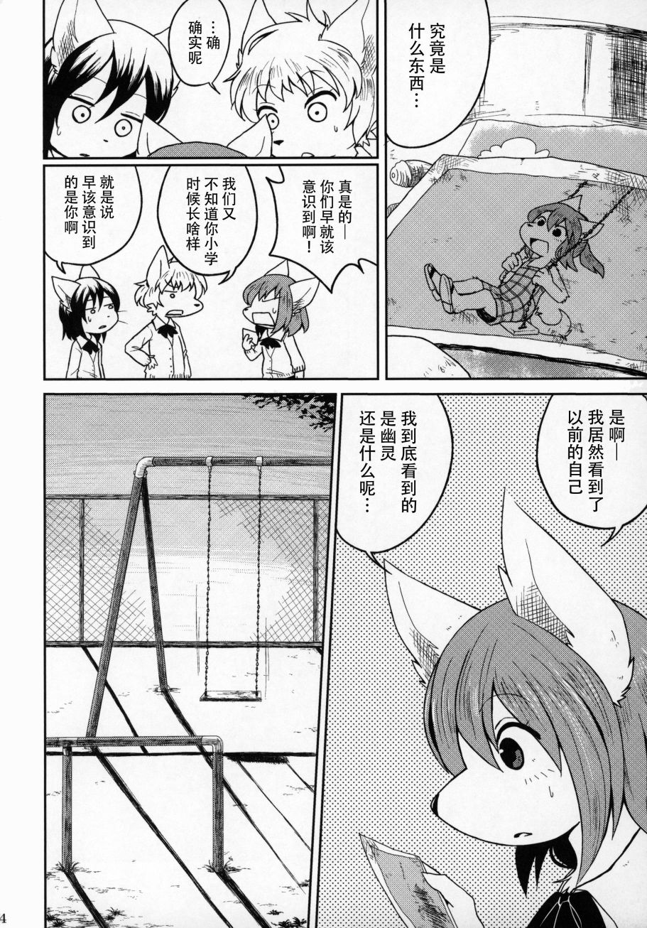 第23页