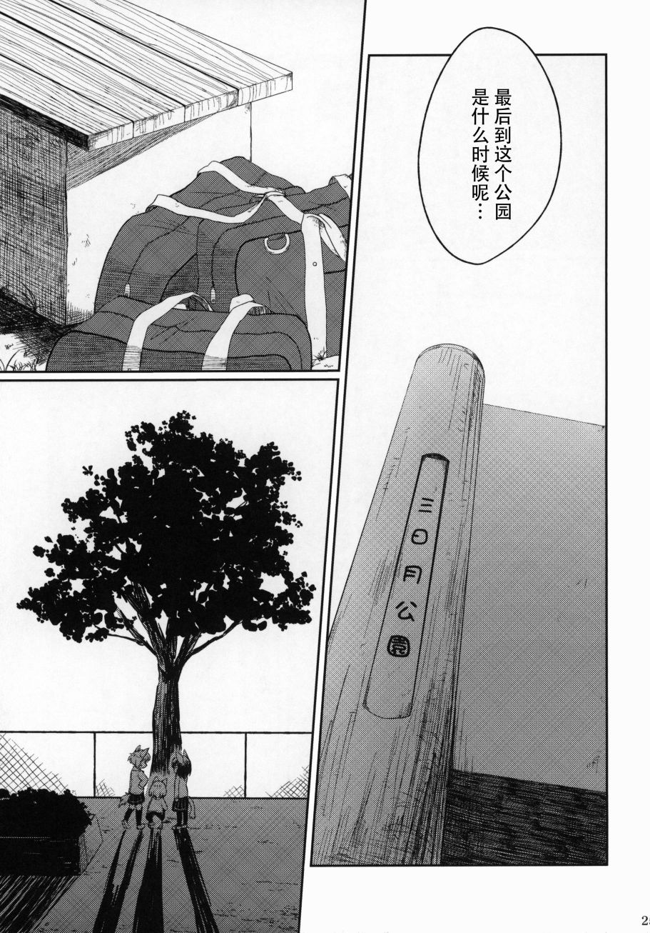 第24页