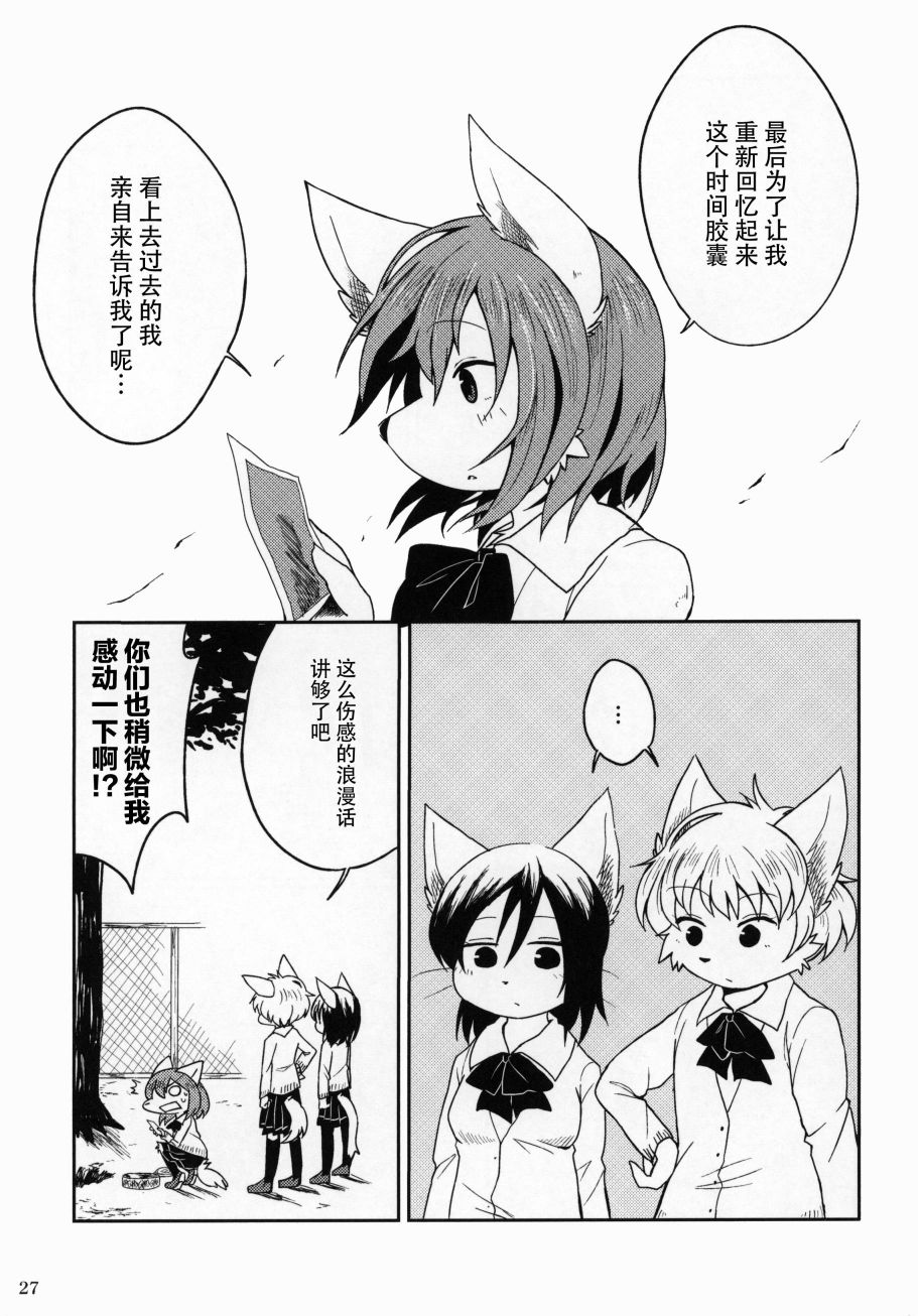 第26页
