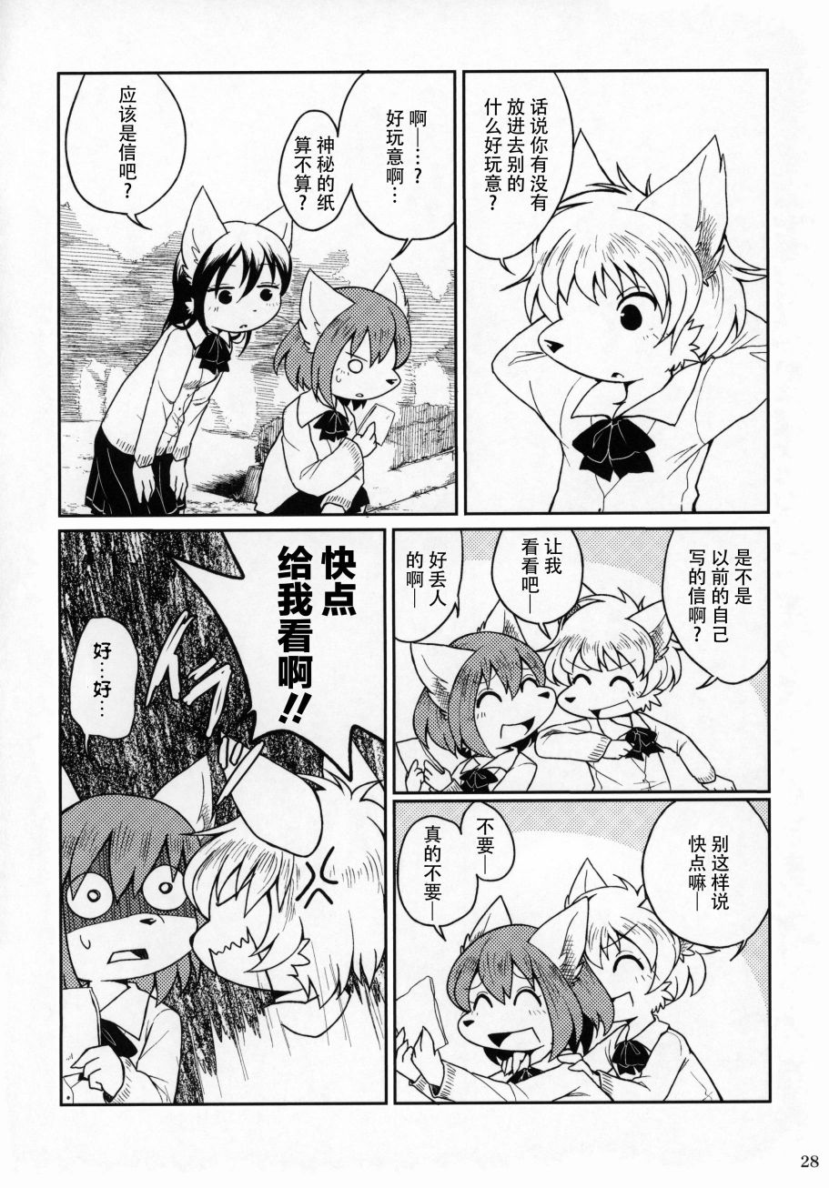 第27页