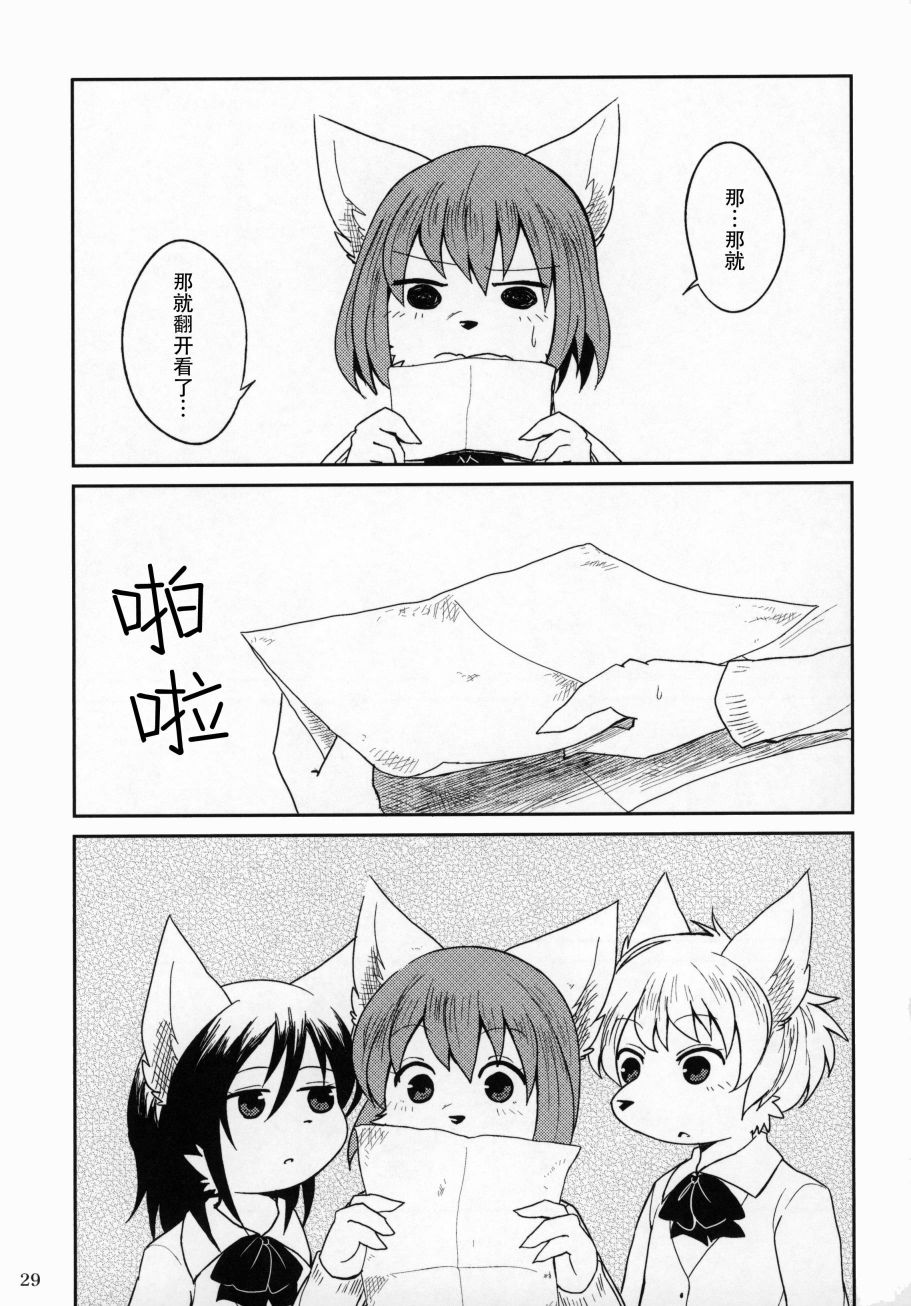 第28页