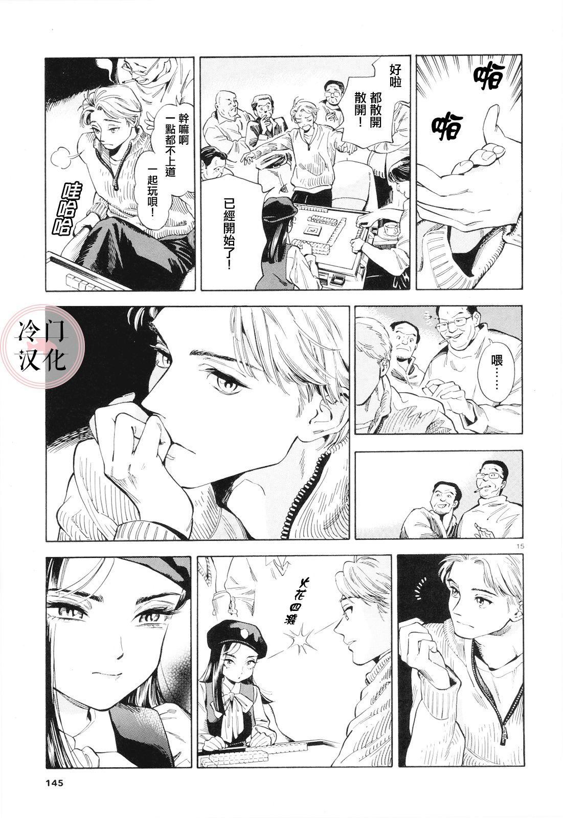 第15页