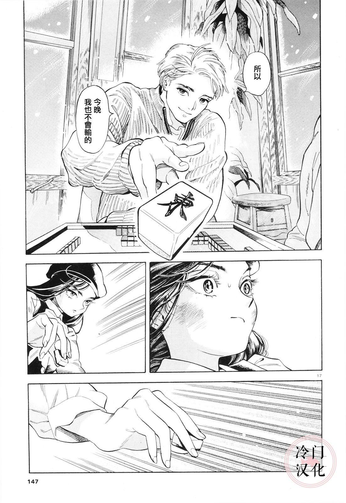 第17页