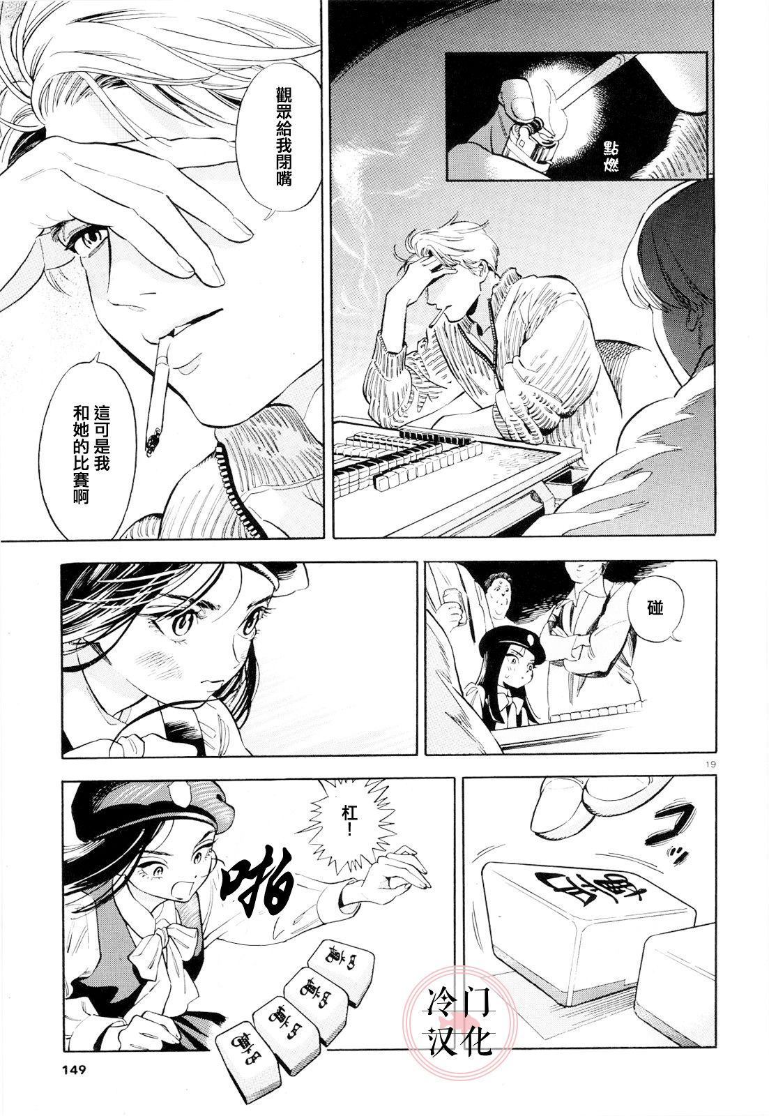 第19页