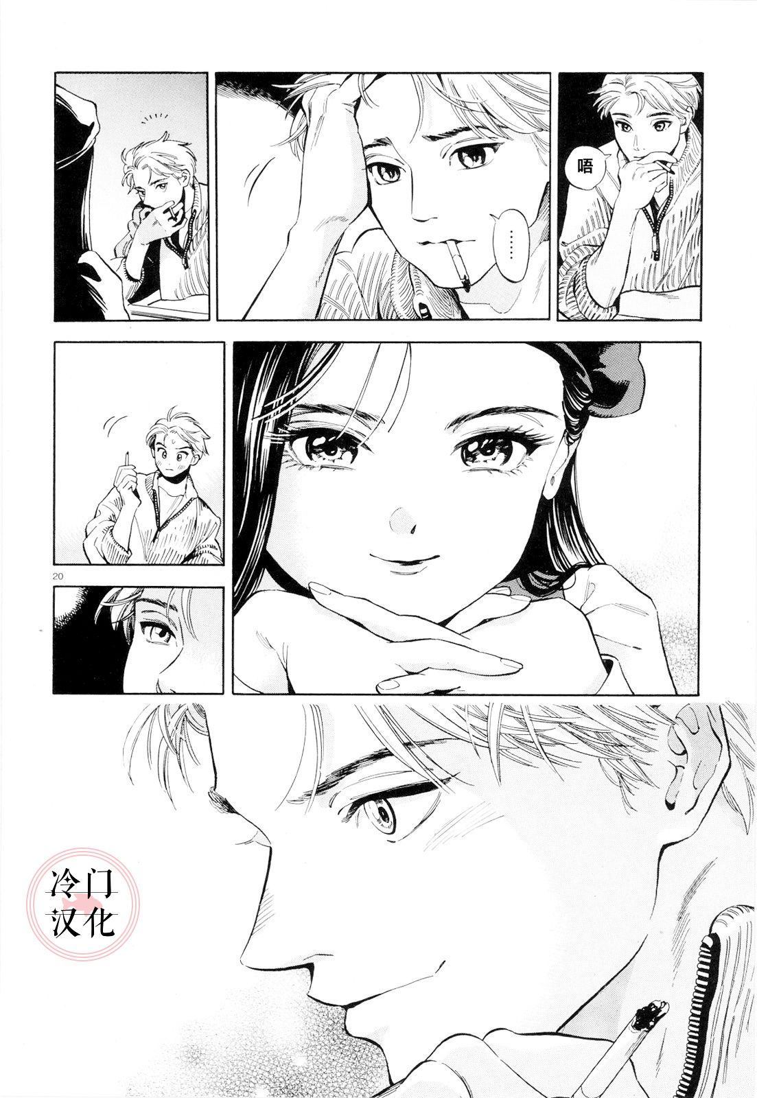第20页